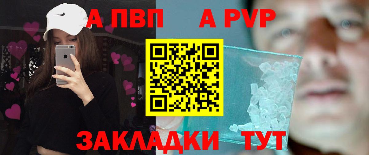 Alpha-PVP VHQ Мелеуз