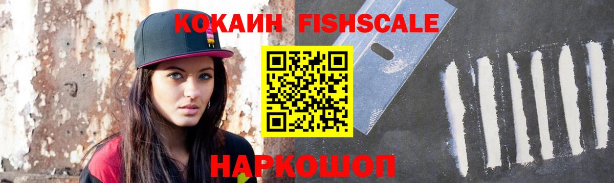 Мелеуз  COCAIN Колумбийский  КОКАИН Перу  Кокаин  Вход с VPN 
