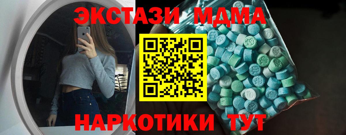 Экстази louis Vuitton  Ecstasy 300 mg  Мелеуз  Вход с VPN 