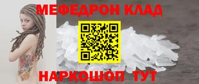 гашик Сланцы
