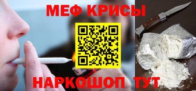гашишное масло Славгород