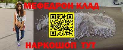 кокаин VHQ Старая Купавна