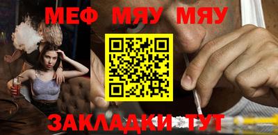 гашик Сланцы