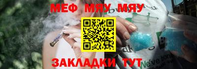 гашик Сланцы