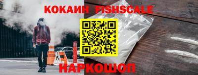 гашишное масло Славгород
