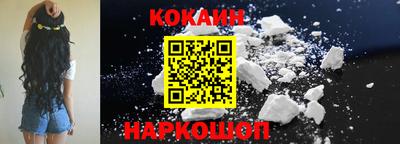 кокаин VHQ Старая Купавна