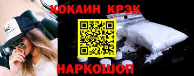 кокаин VHQ Старая Купавна
