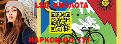 гашишное масло Славгород