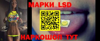 гашишное масло Славгород