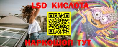 каннабис Ставрополь