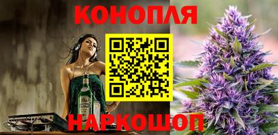 гашишное масло Славгород