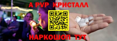 кокаин VHQ Старая Купавна