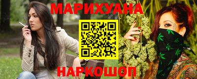 гашишное масло Славгород