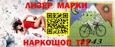 гашик Сланцы