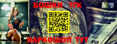 каннабис Ставрополь