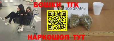 гашишное масло Славгород