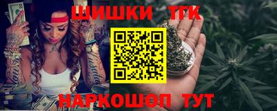гашик Сланцы