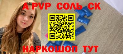 гашик Сланцы
