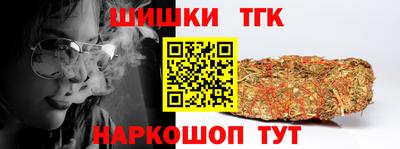 гашишное масло Славгород