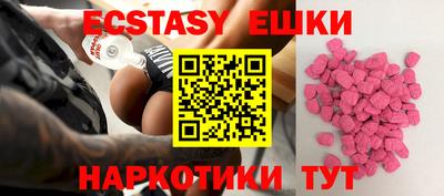 гашишное масло Славгород