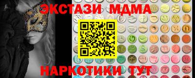 гашиш Славянск-на-Кубани