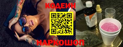 гашик Сланцы