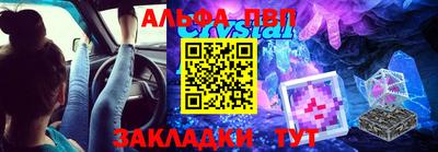 каннабис Ставрополь
