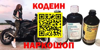 гашик Сланцы