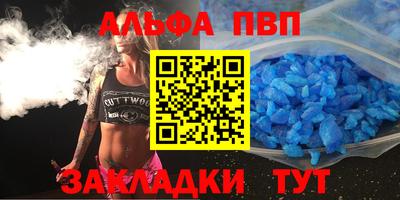 гашишное масло Славгород