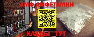 гашик Сланцы