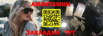 гашик Сланцы
