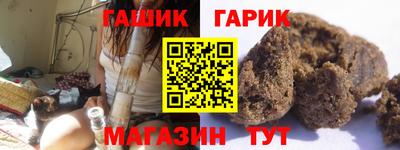 каннабис Ставрополь