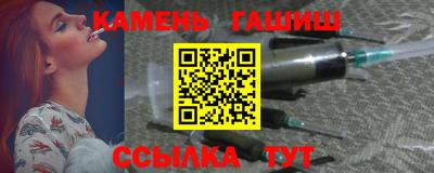 гашиш Славянск-на-Кубани