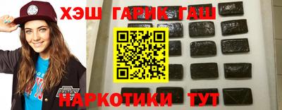 гашишное масло Славгород