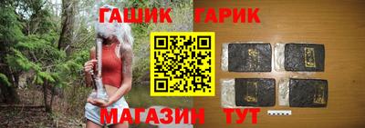 гашишное масло Славгород