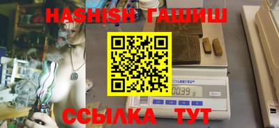 каннабис Ставрополь
