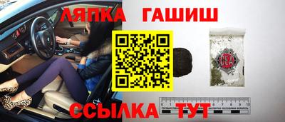 синтетический гашиш Среднеуральск