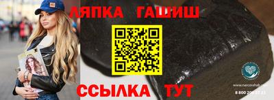 гашиш Славянск-на-Кубани