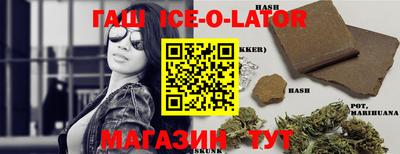 синтетический гашиш Среднеуральск