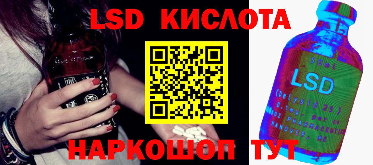 ЛСД экстази кислота  Вход с VPN  Мелеуз  Лсд 25 экстази ecstasy 