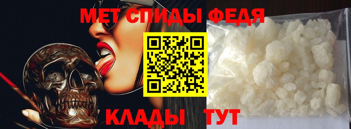 Мелеуз  Метамфетамин Methamphetamine  Вход с VPN  Метамфетамин Methamphetamine 
