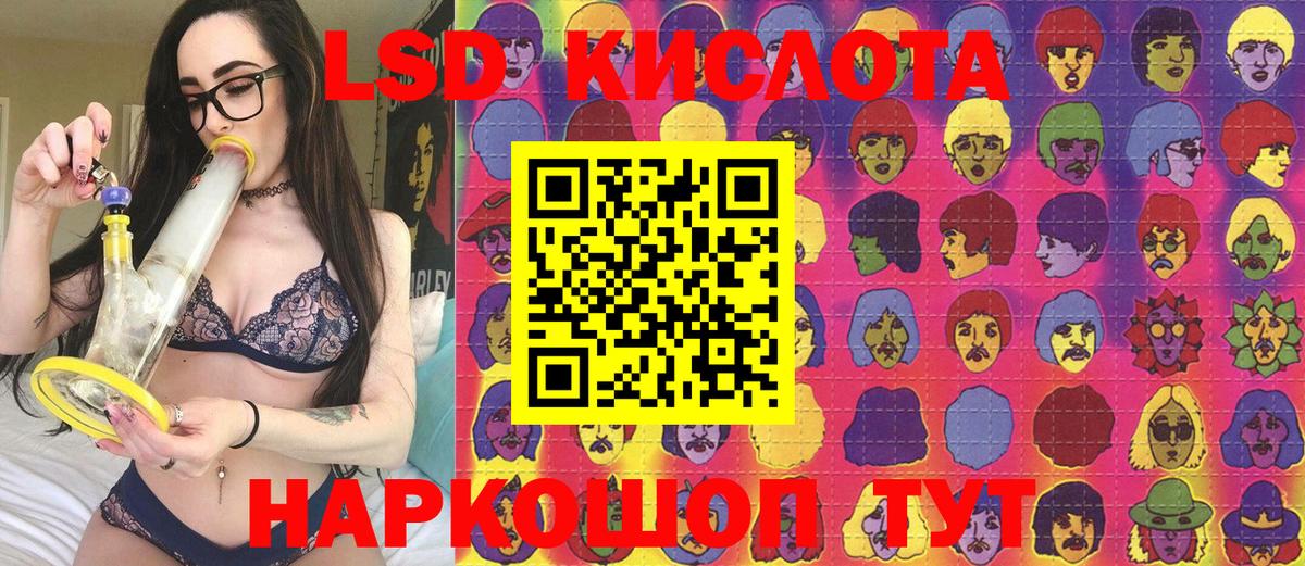 Марки N-bome 1,8мг Мелеуз