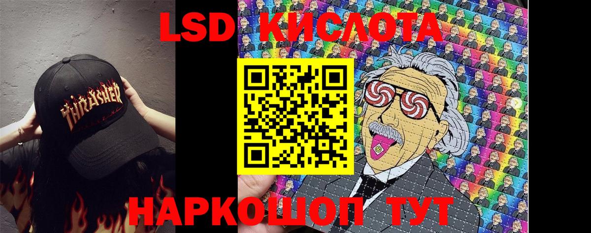 Марки NBOMe 1,8мг  Вход с VPN  Мелеуз 
