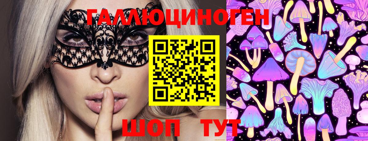 Лсд 25  COCAIN  Гашиш  Бошки Шишки  Вход с VPN  НБОМе  Мефедрон   Меф  Мелеуз  Cocaine 