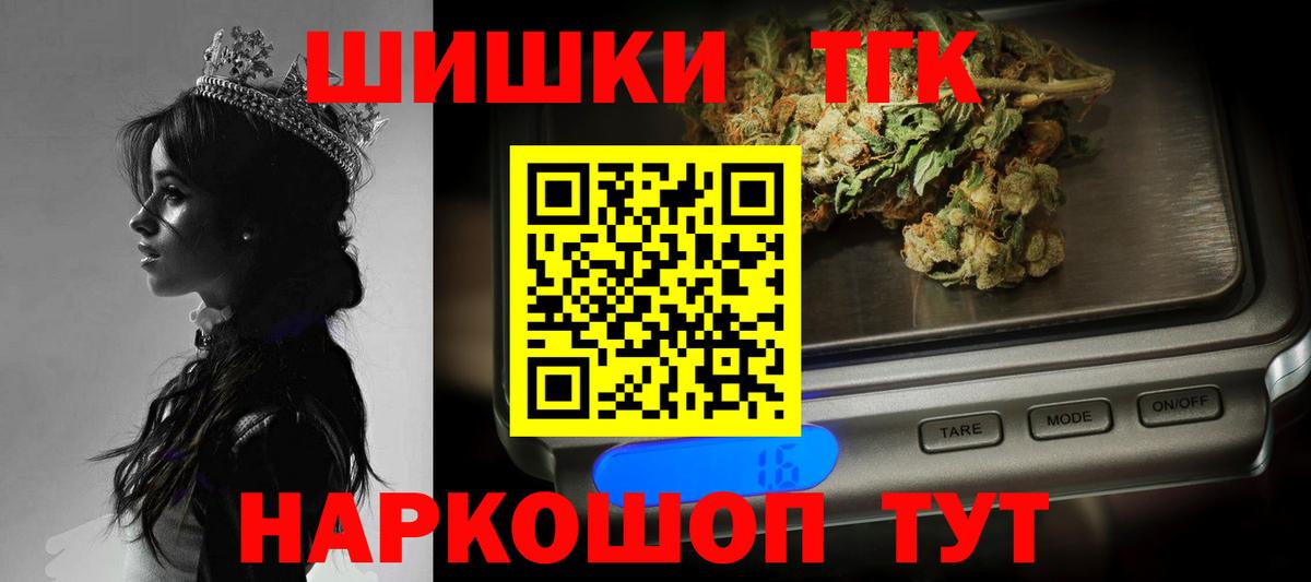 Канабис ГИДРОПОН  Вход с VPN  Мелеуз  МАРИХУАНА VHQ 